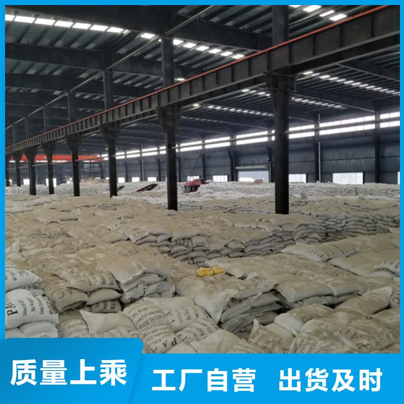 结晶乙酸钠售后完善