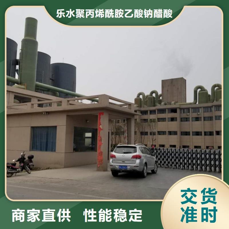 定制58-60乙酸钠厂家