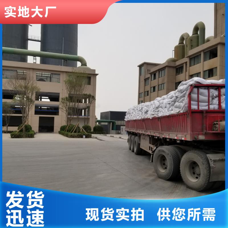 三水乙酸钠质量可靠