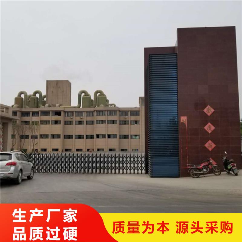 定制58-60乙酸钠_诚信企业