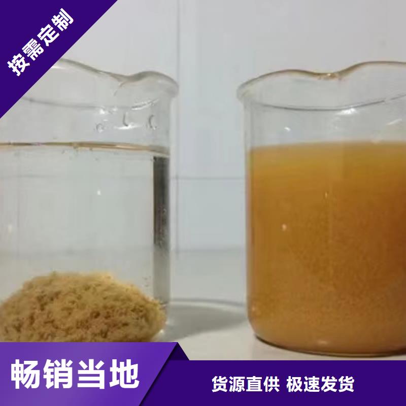 58%-60%乙酸钠放心选购、乐水环保科技有限公司