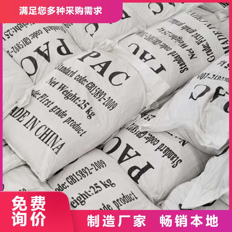 60%乙酸钠质量可靠