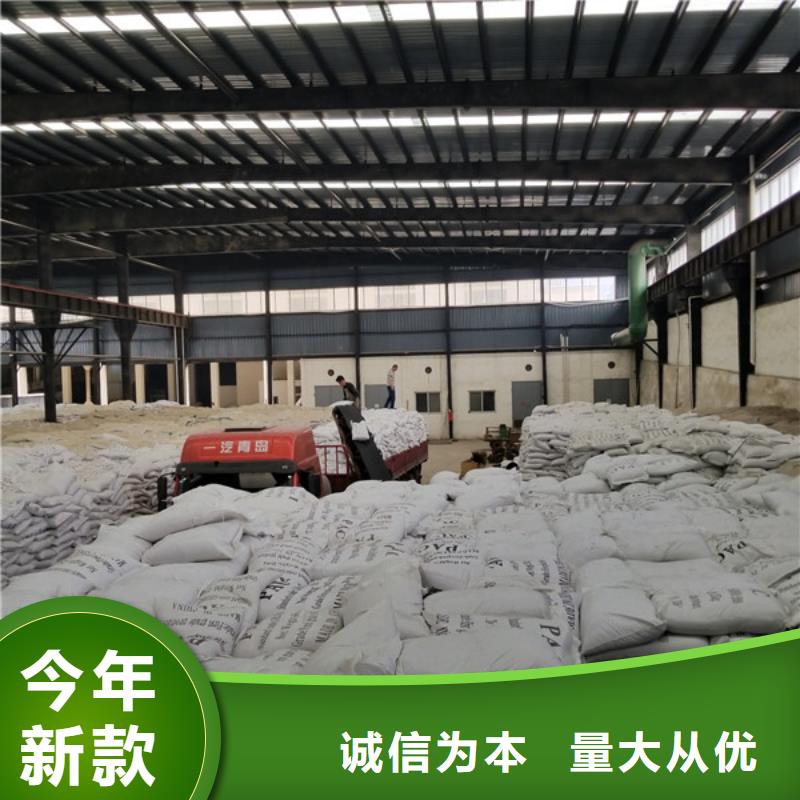 聚合氯化铝液体质量可靠