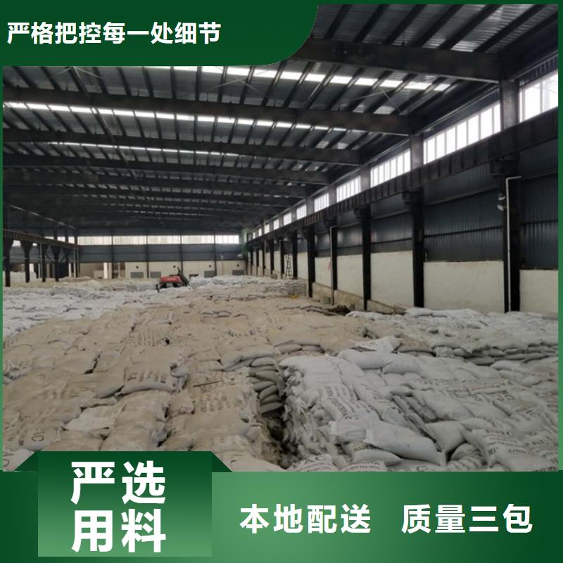 聚氯化铝质量可靠