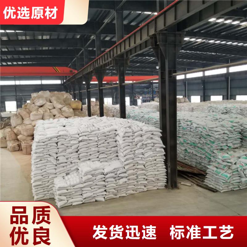 聚合氯化铝碱式氯化铝工厂自营