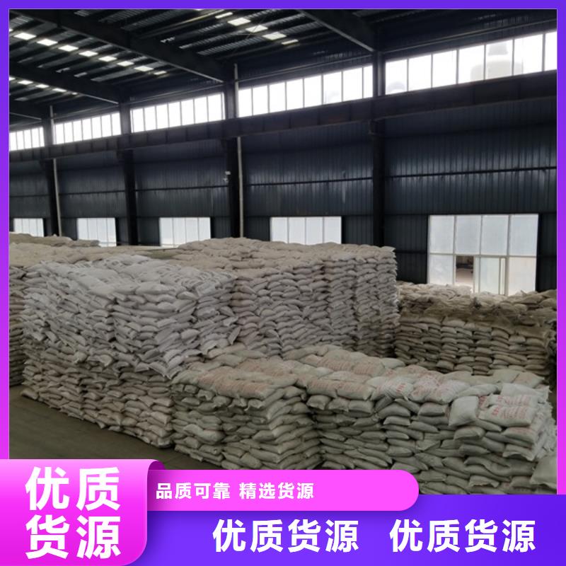 聚合氯化铝椰壳活性炭经验丰富品质可靠
