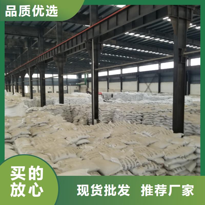 聚合氯化铝碱式氯化铝来图加工定制