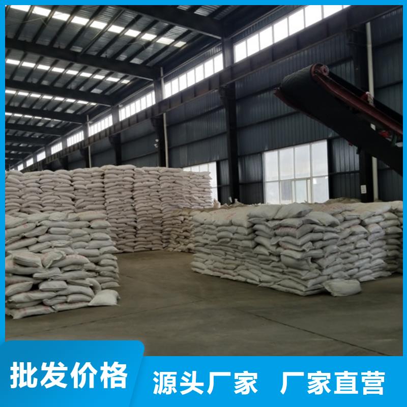 聚合氯化铝30%