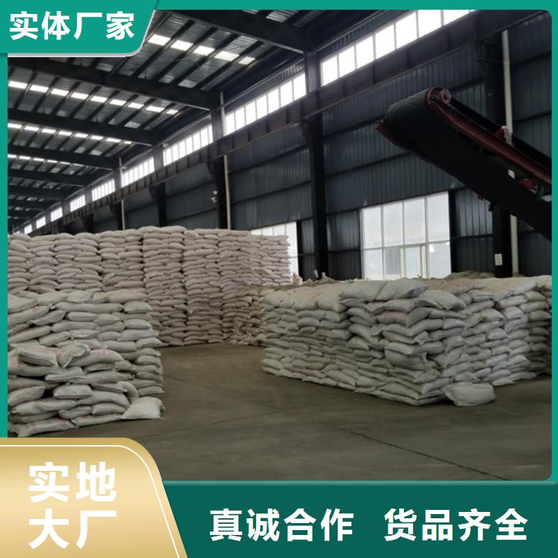 聚合氯化铝-工业葡萄糖厂家直销售后完善