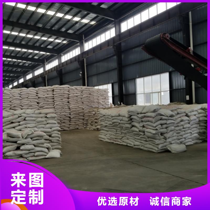 聚合氯化铝液体质量可靠
