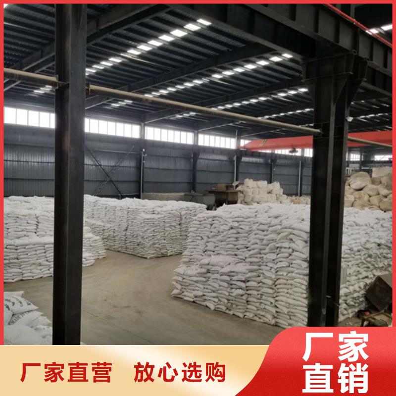 30聚合氯化铝股份公司