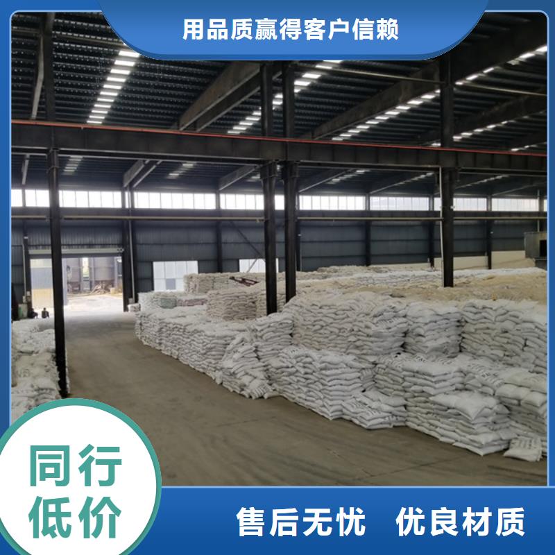 海南省五指山市聚合氯化铝厂