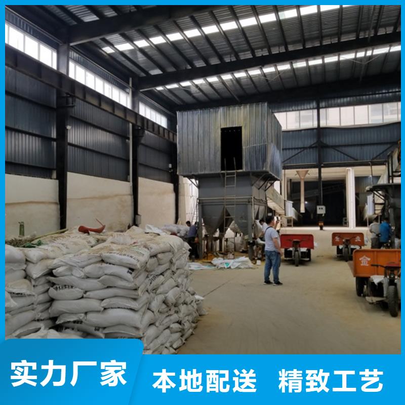 聚合氯化铝液体股份公司