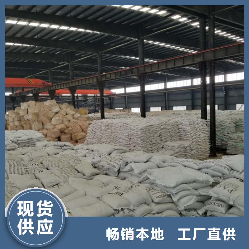 聚合氯化铝碱式氯化铝来图加工定制