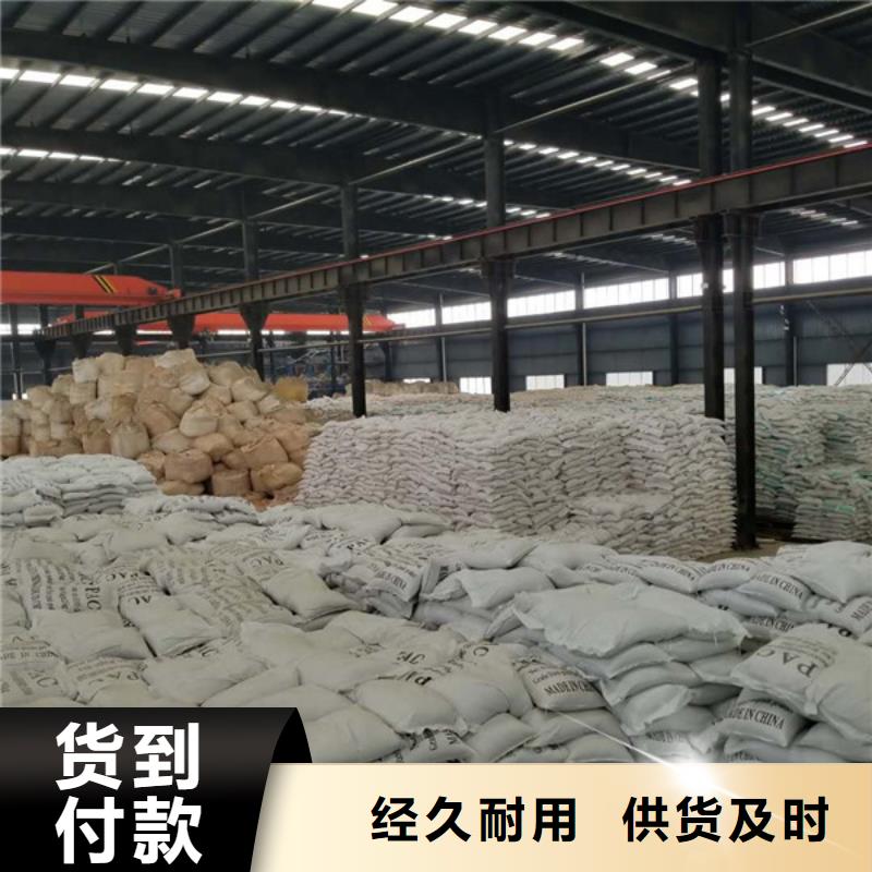 聚合氯化铝品质保证实力见证