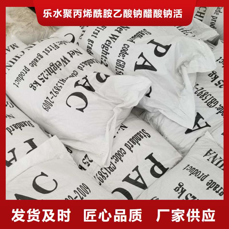 聚铝固体厂
