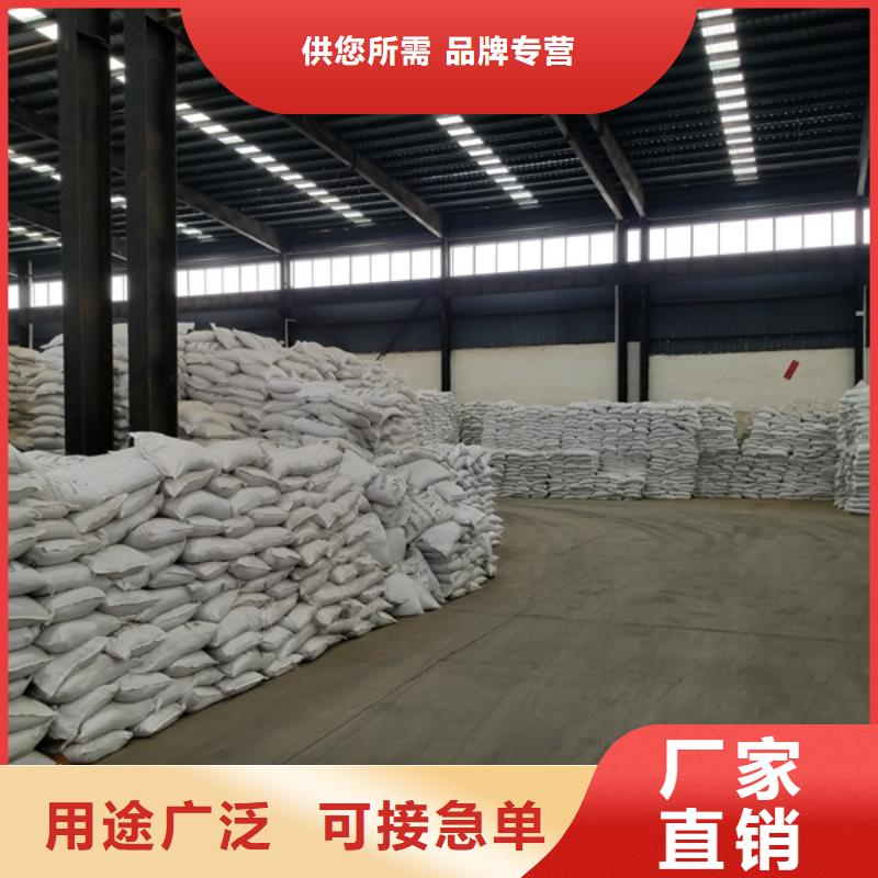 聚合氯化铝-碱式氯化铝多种规格供您选择