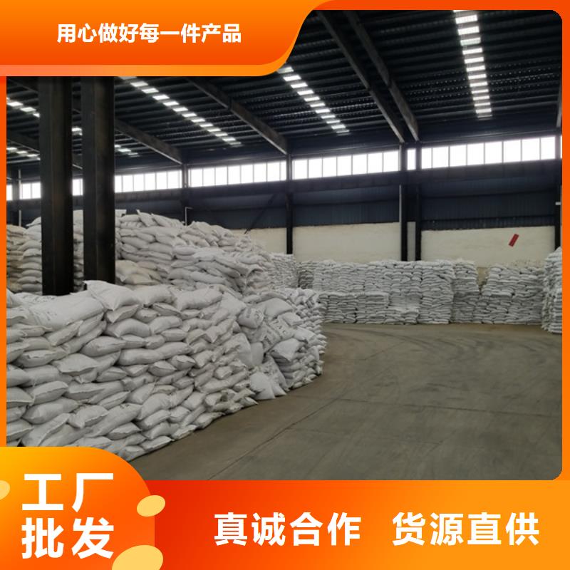 聚合氯化铝碱式氯化铝来图加工定制