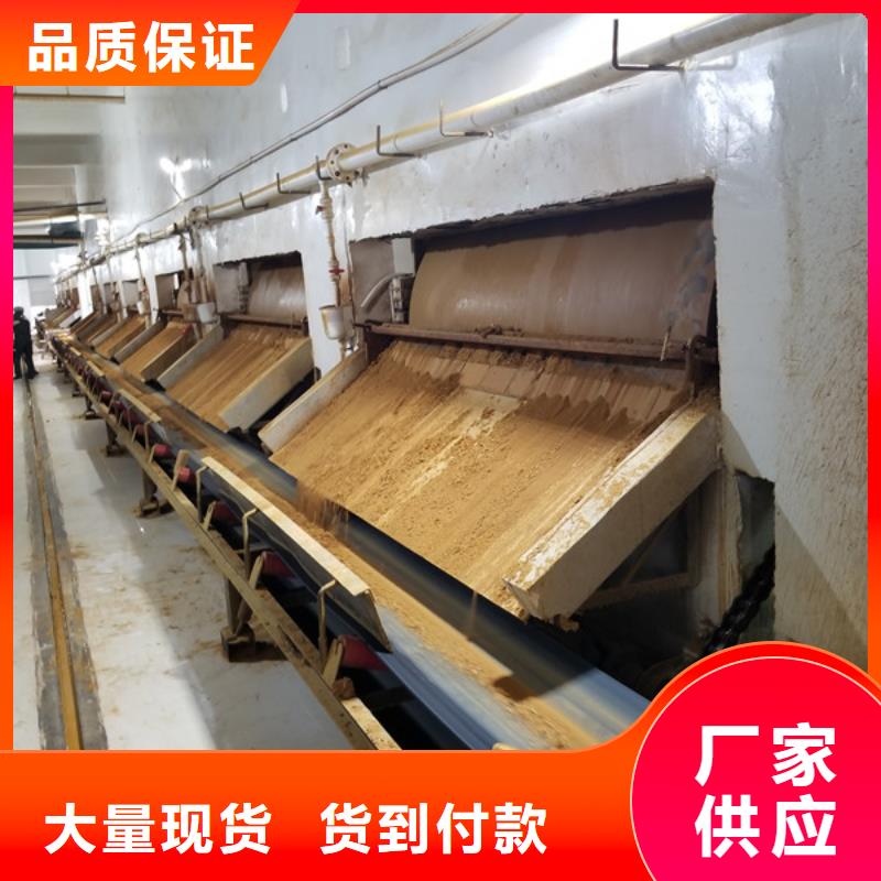 聚合氯化铝-除磷剂厂家物美价优