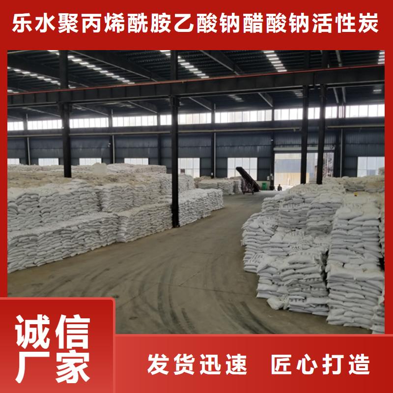 聚合氯化铝生物碳源保质保量