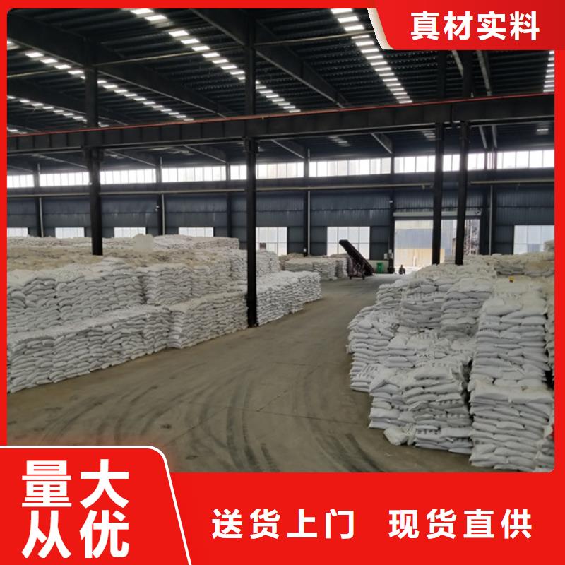 聚合氯化铝-碱式氯化铝多种规格供您选择