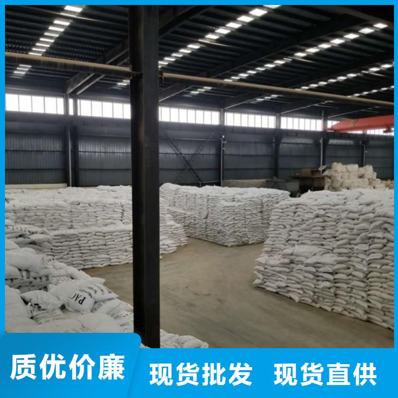聚氯化铝质量可靠