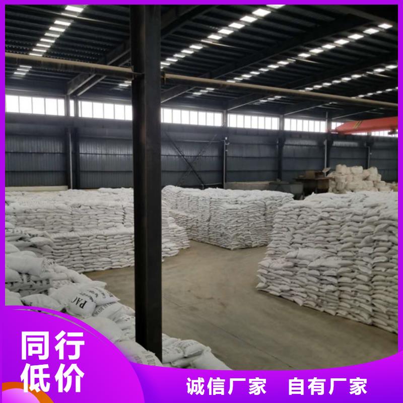 聚合氯化铝-工业葡萄糖厂家直销售后完善