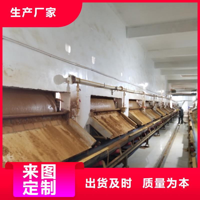 聚氯化铝质量可靠