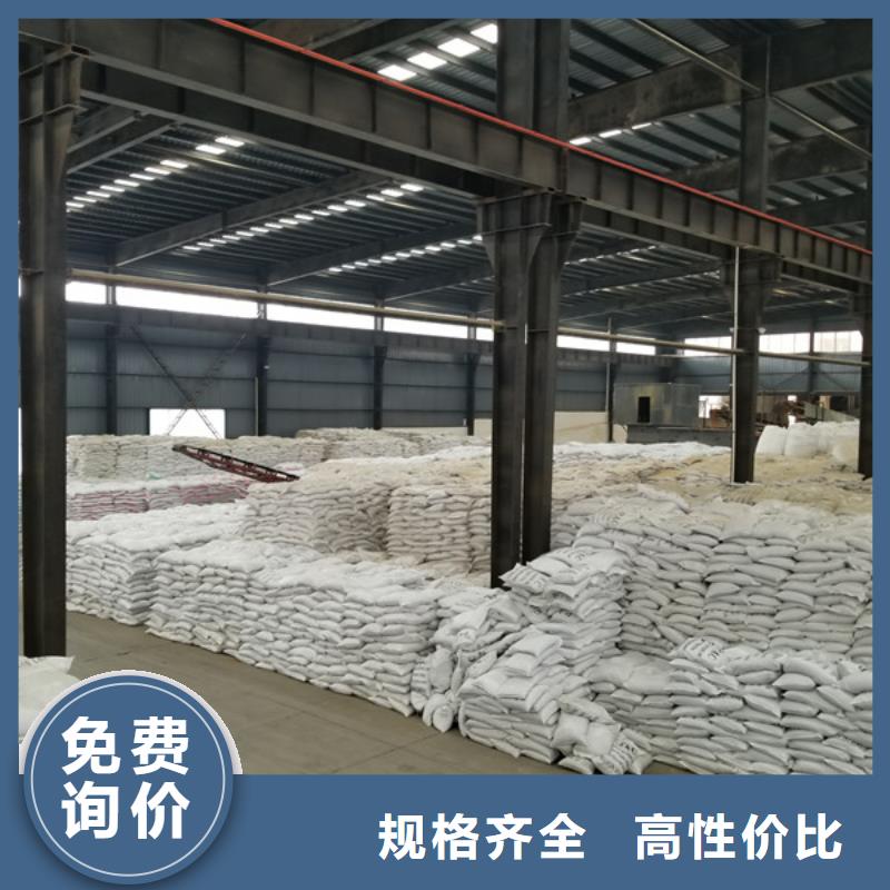 聚合氯化铝质量放心