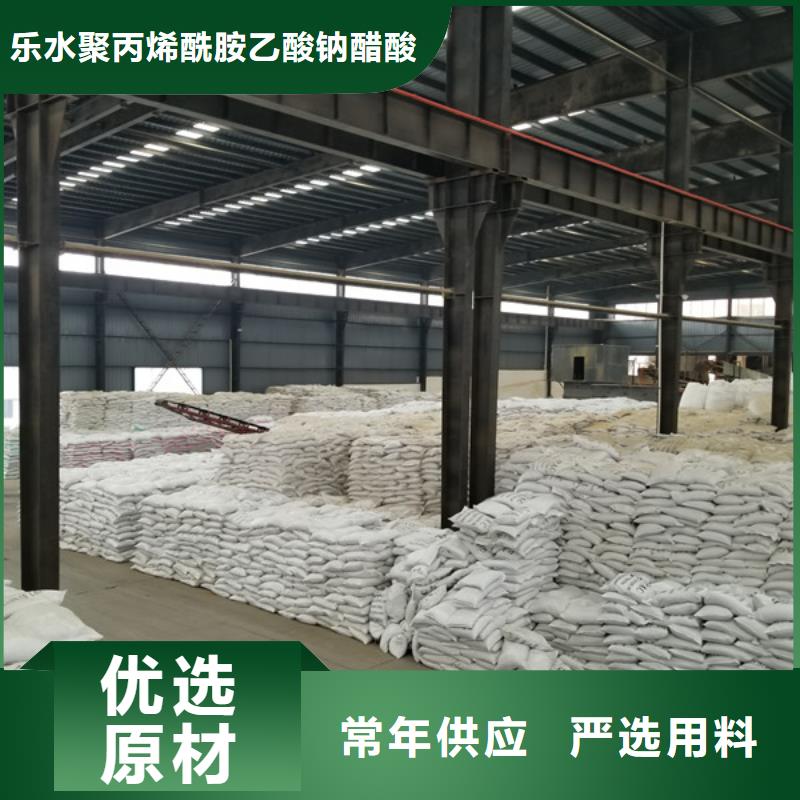 26%聚合氯化铝工厂现货
