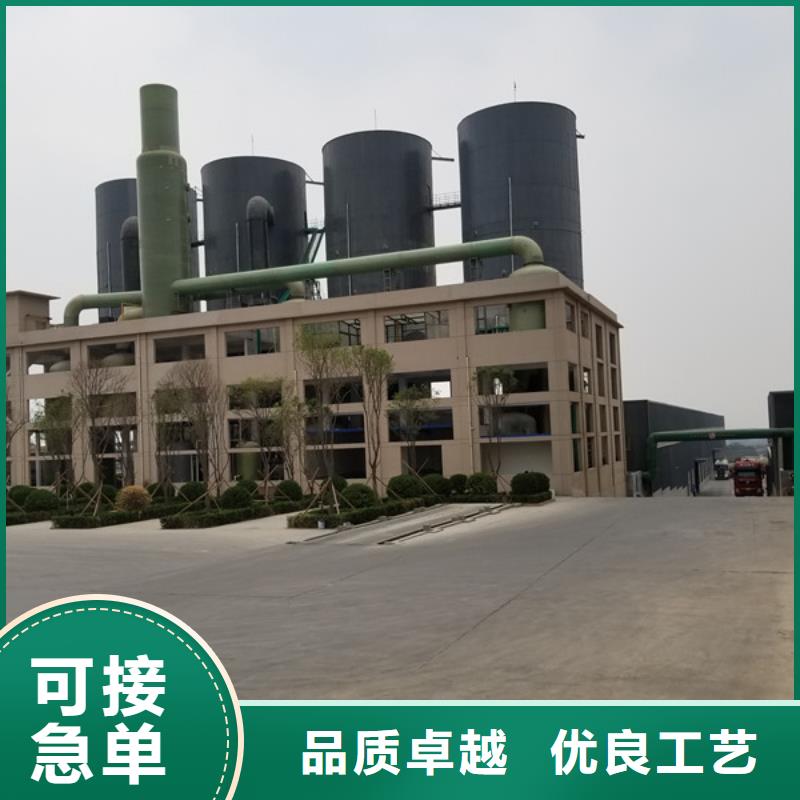 【聚合氯化铝】氯酸钠一对一为您服务