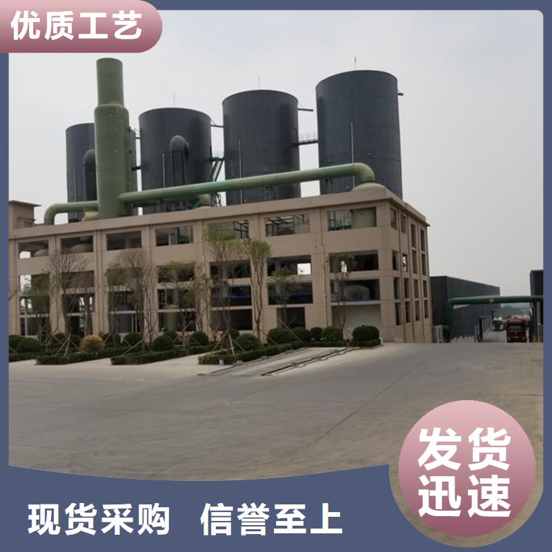 聚合氯化铝厂