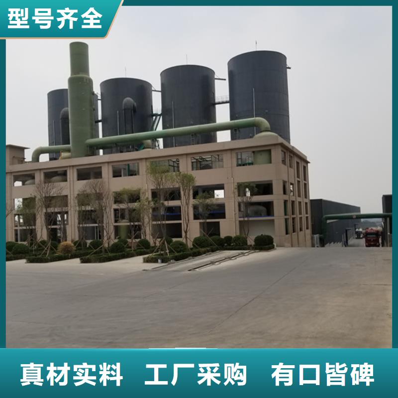 聚铝固体厂