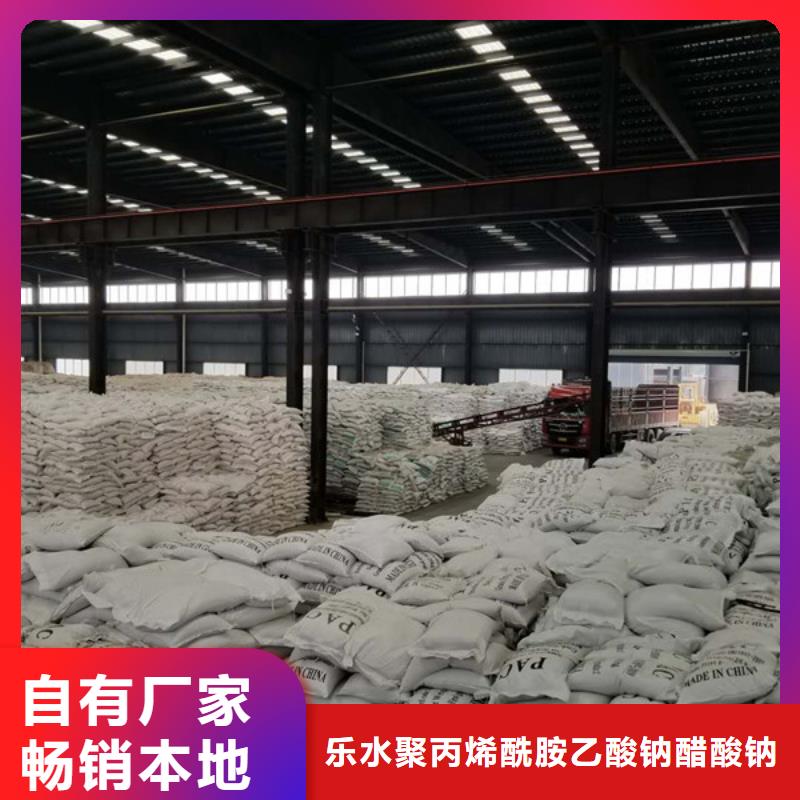 自治区聚合氯化铝固体股份公司