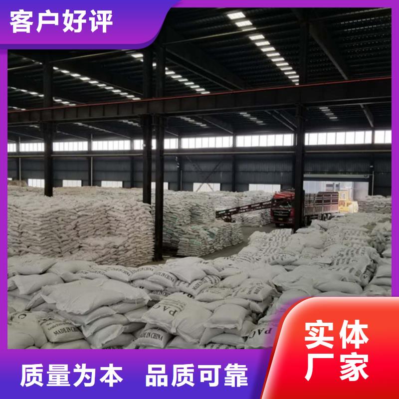 聚合氯化铝销售厂家