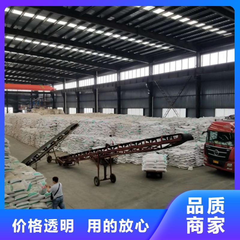 聚合氯化铝碱式氯化铝来图加工定制