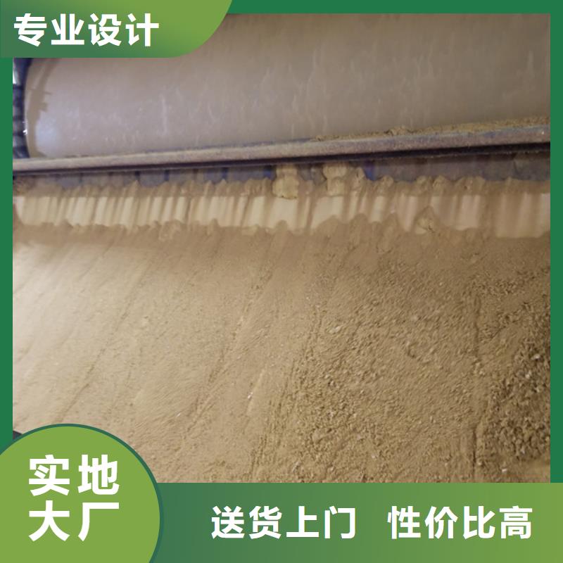 聚合氯化铝液体厂家供货