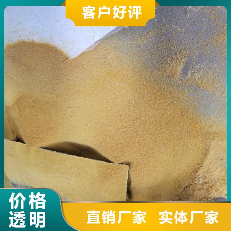 聚合氯化铝品质保证实力见证