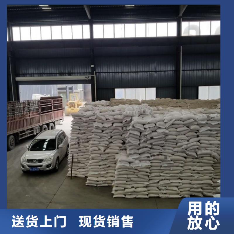 海南省五指山市聚合氯化铝厂