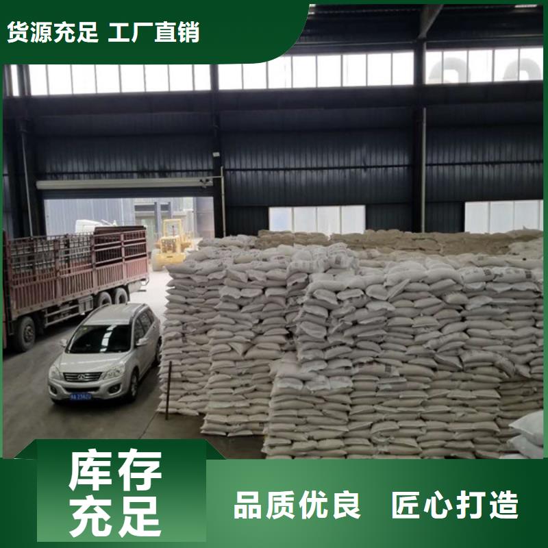 聚合氯化铝-工业葡萄糖厂家直销售后完善