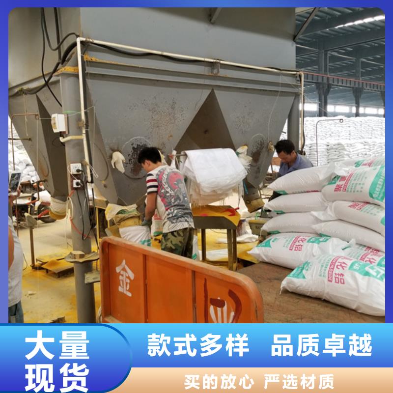自治区聚合氯化铝固体股份公司