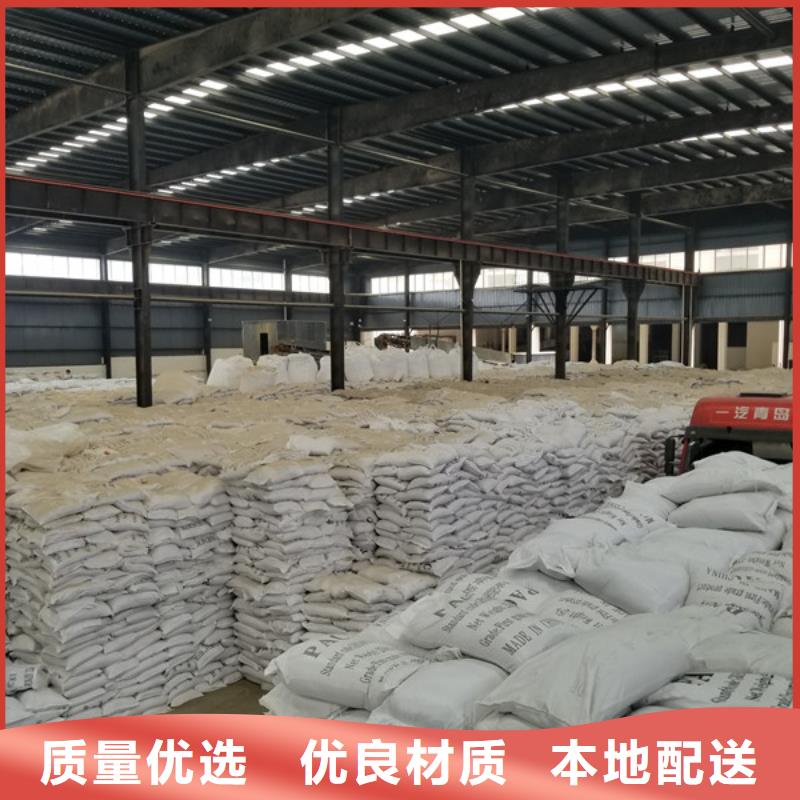 聚合氯化铝28%