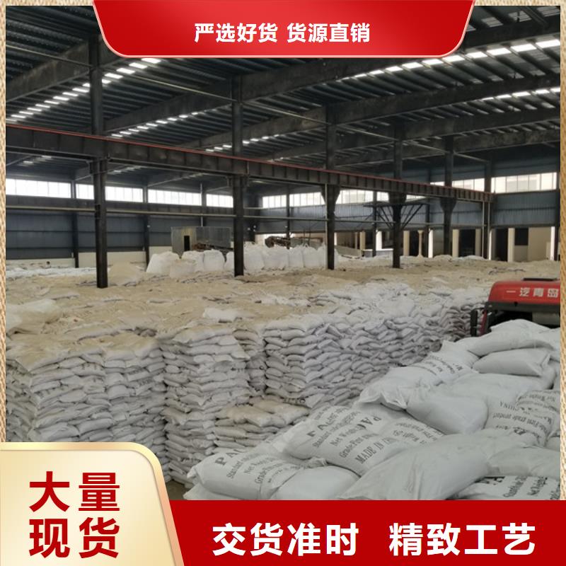 聚合氯化铝-工业葡萄糖厂家直销售后完善