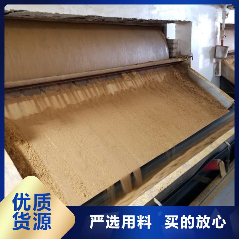 聚合氯化铝液体股份公司