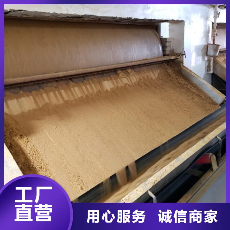 自治区聚合氯化铝固体股份公司