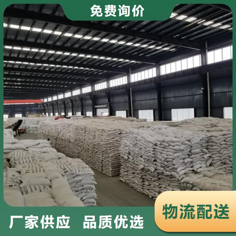 聚合氯化铝-工业葡萄糖厂家直销售后完善
