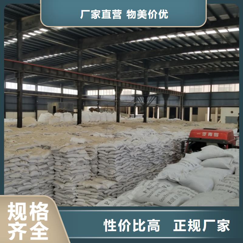 能做30%聚合氯化铝的厂家