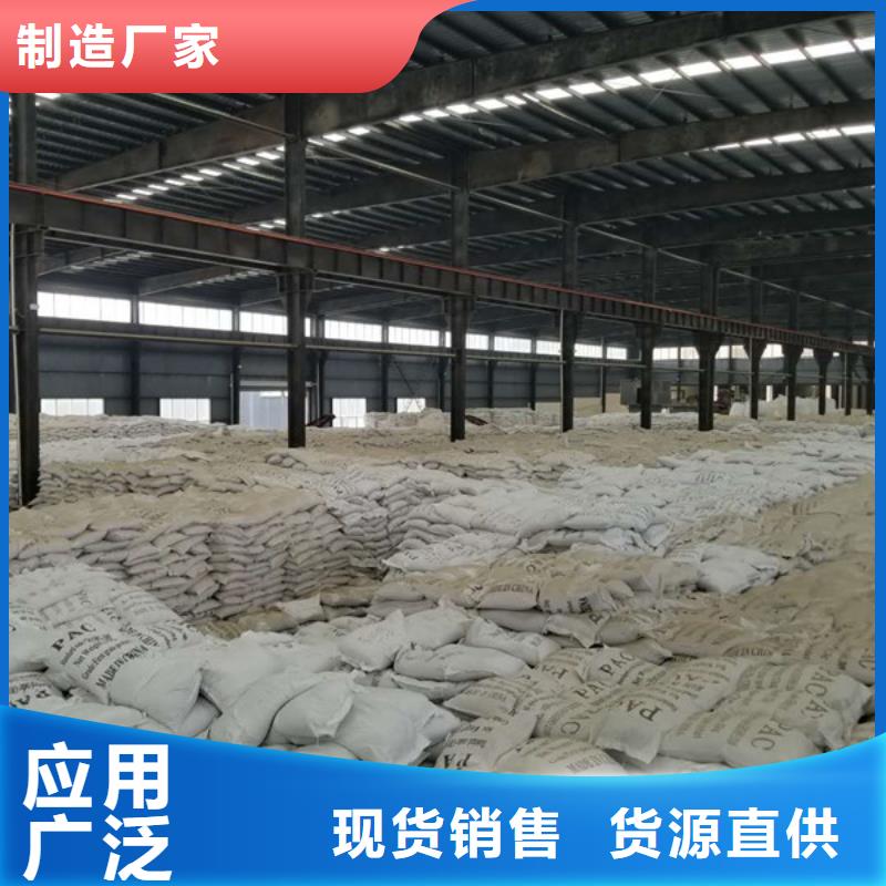 固体聚合氯化铝供货商