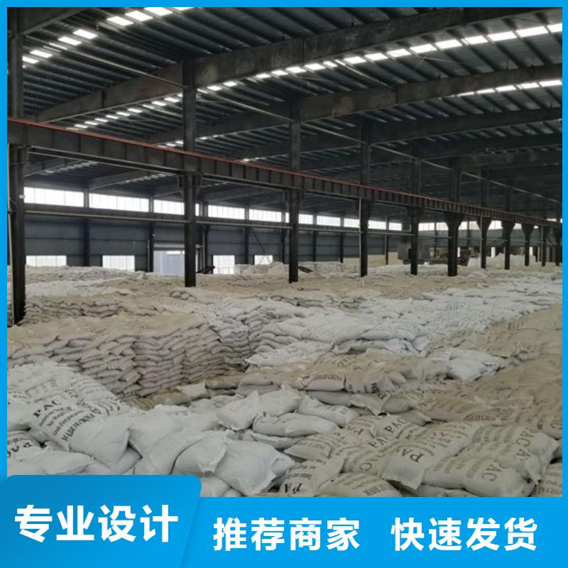 海南省五指山市聚合氯化铝厂