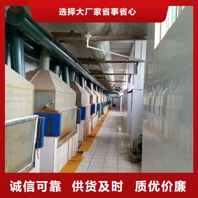 聚合氯化铝-除磷剂厂家物美价优